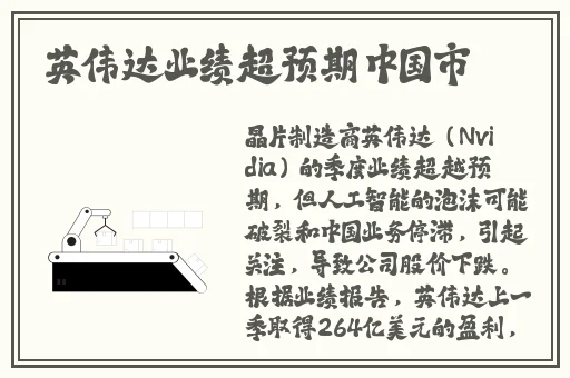 做错一道题c一次百合